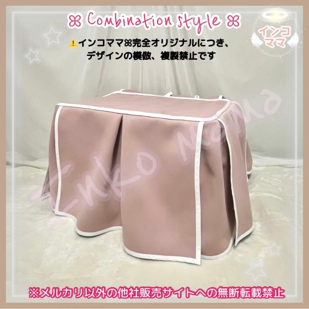 おやすみカバー 【3点】 遮光1級 日本製 防炎 鳥かごカバー kotori 様