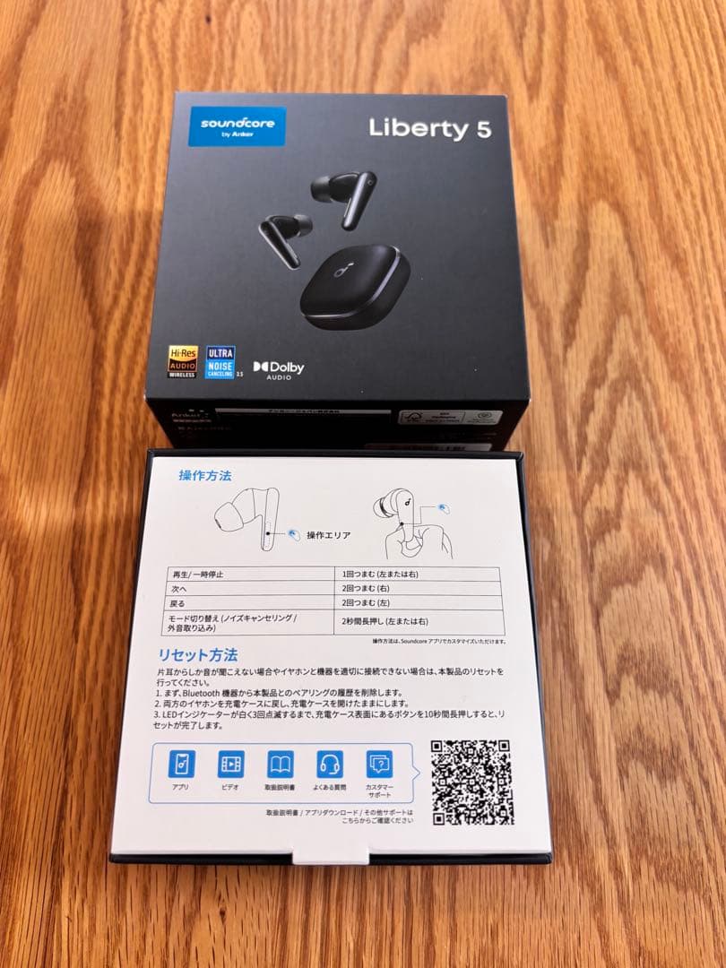 Anker Soundcore Liberty 5 中古品