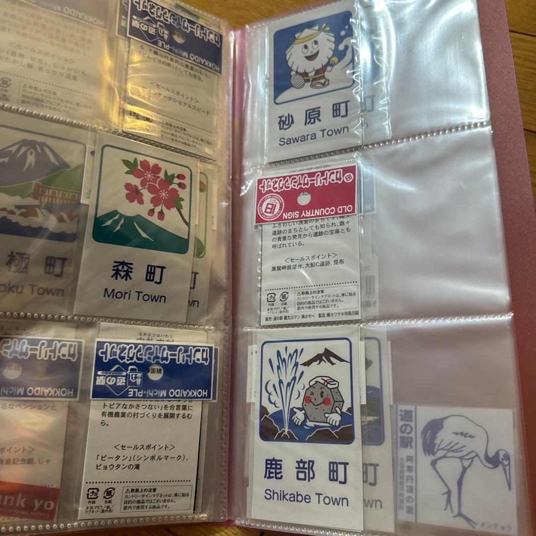 北海道地域 カントリーマーク マグネット 59個セット 函館 旭川 苫小牧など