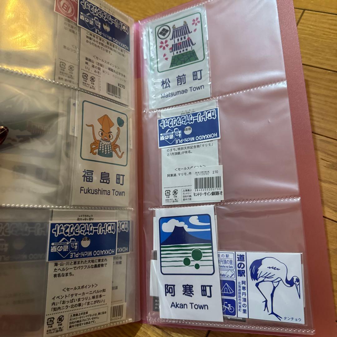 北海道地域 カントリーマーク マグネット 59個セット 函館 旭川 苫小牧など