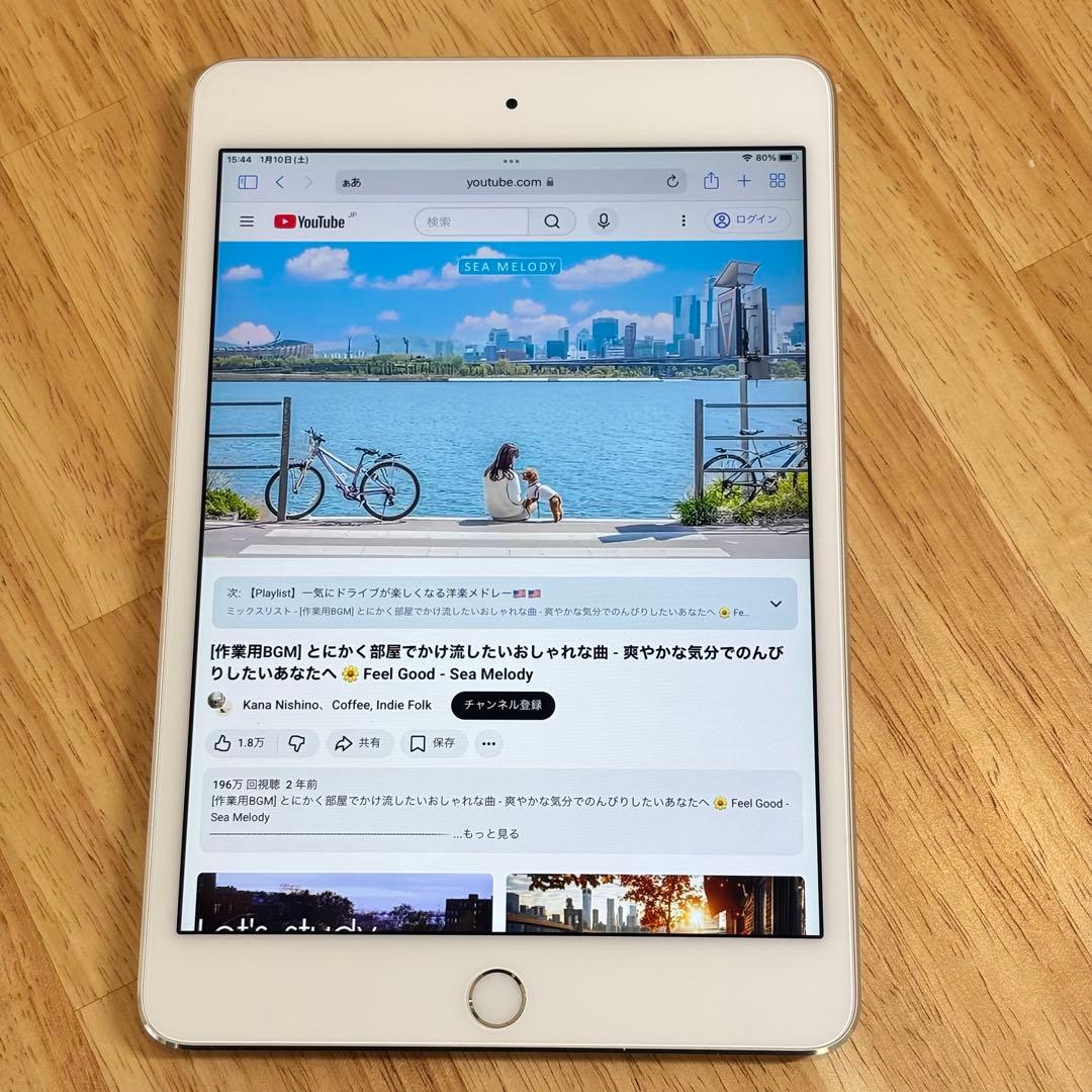 ⭐️極美品⭐️　iPadmini4 128GB Wi-Fiモデル