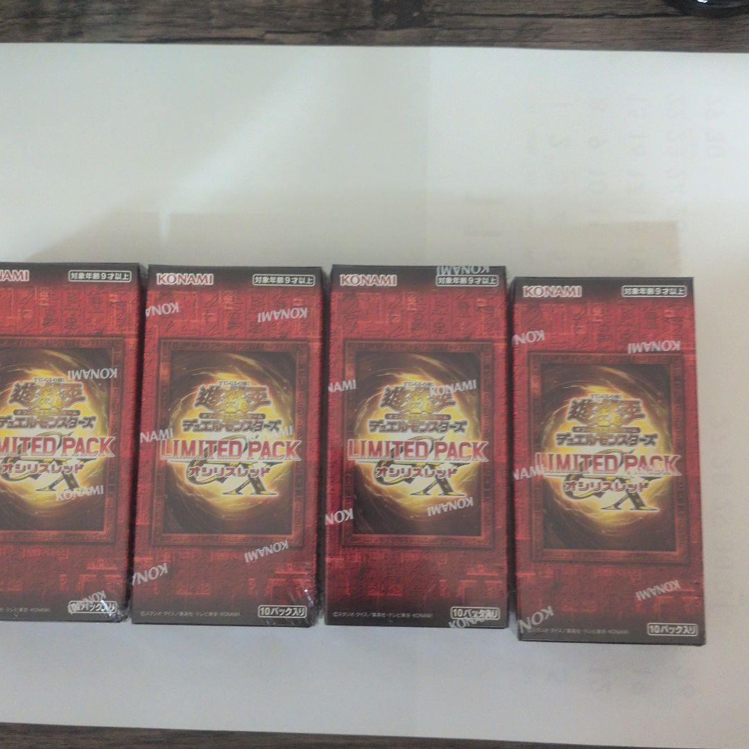 KONAMI 遊戯王 LIMITED PACK オリジナル 4ボックスセット