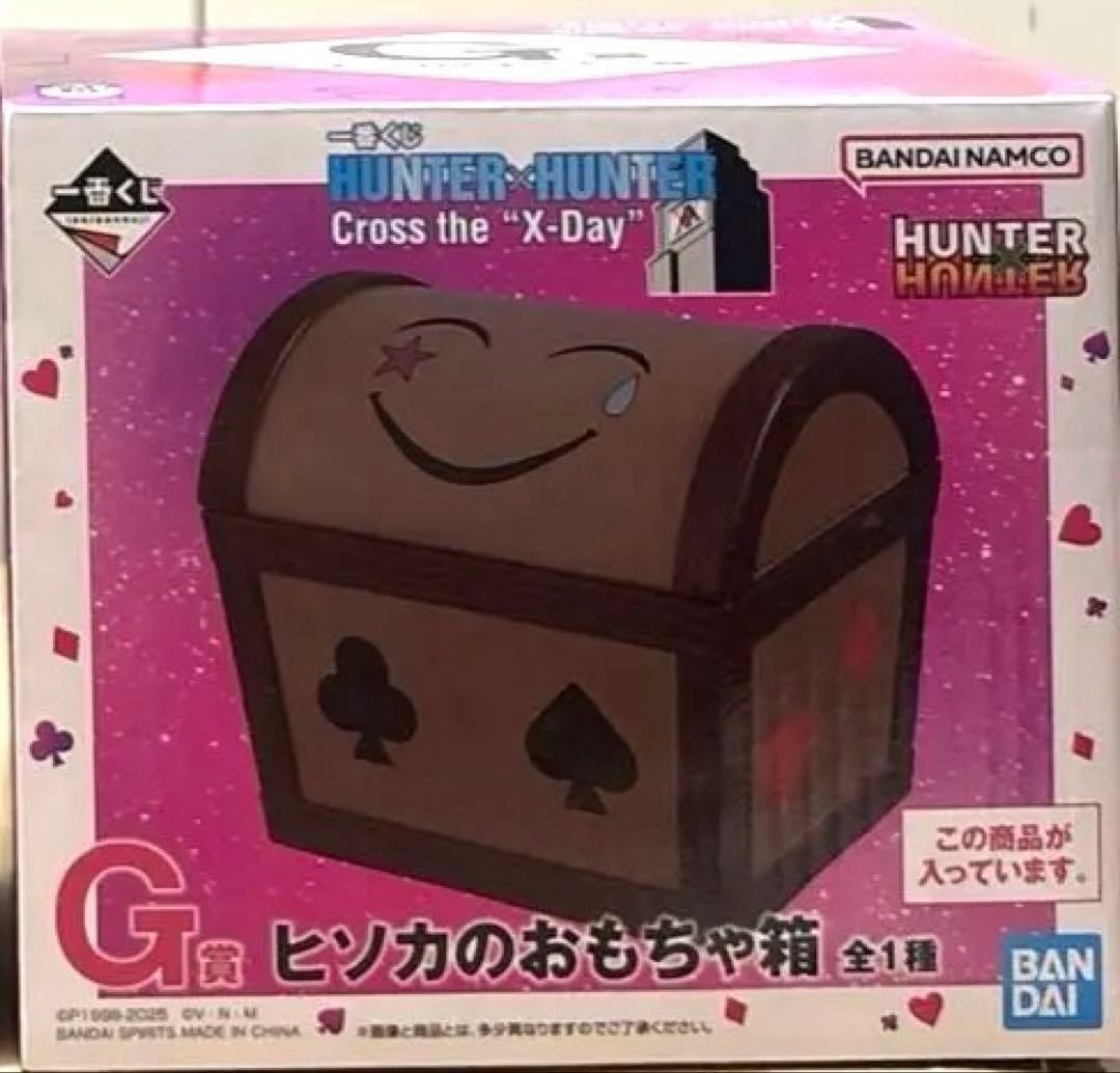 HUNTER×HUNTER　一番くじ　ヒソカ　RofJ　アクリルロゴキーリング