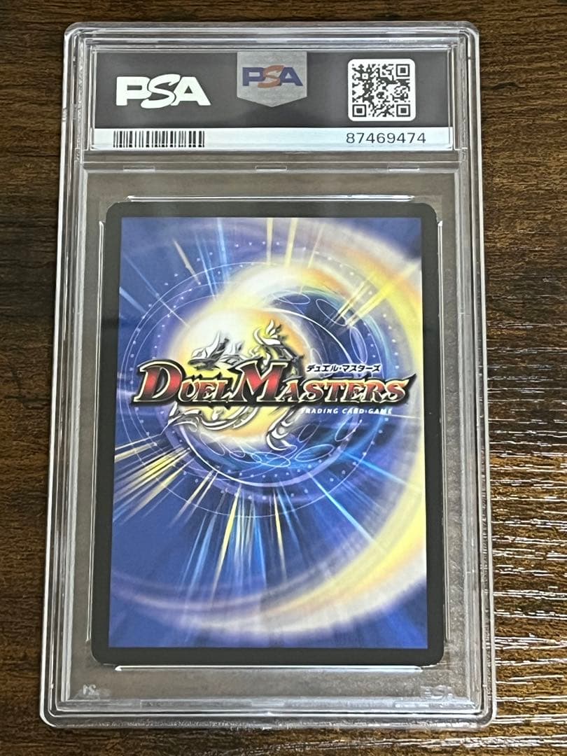 【匿名配送】PSA8 不滅の精霊パーフェクト・ギャラクシー 正規シークレット