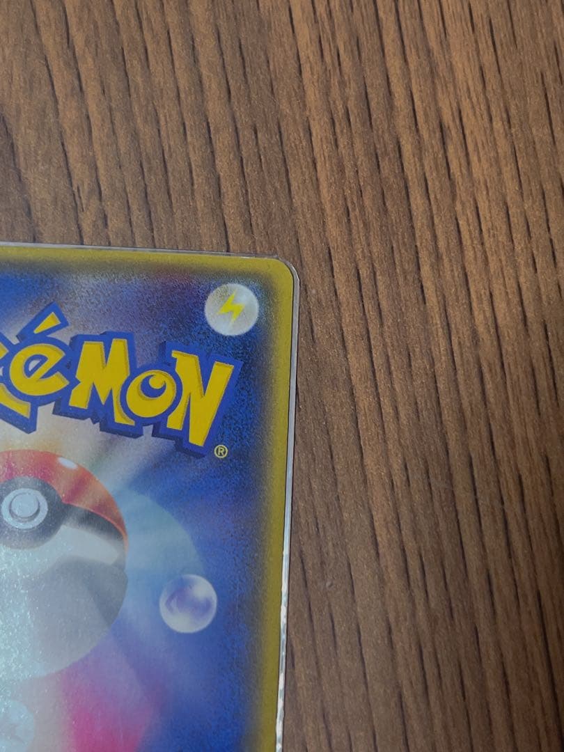 【超希少】 レックウザEX SR XY6 エメラルドブレイク