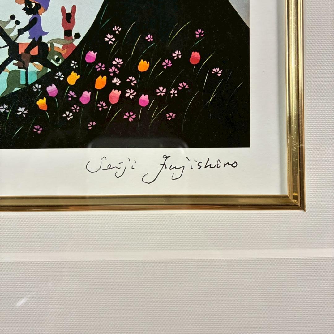 【ぽぬお】藤城清治「海の見える遊園地」「コスモスとこびと」2点セット