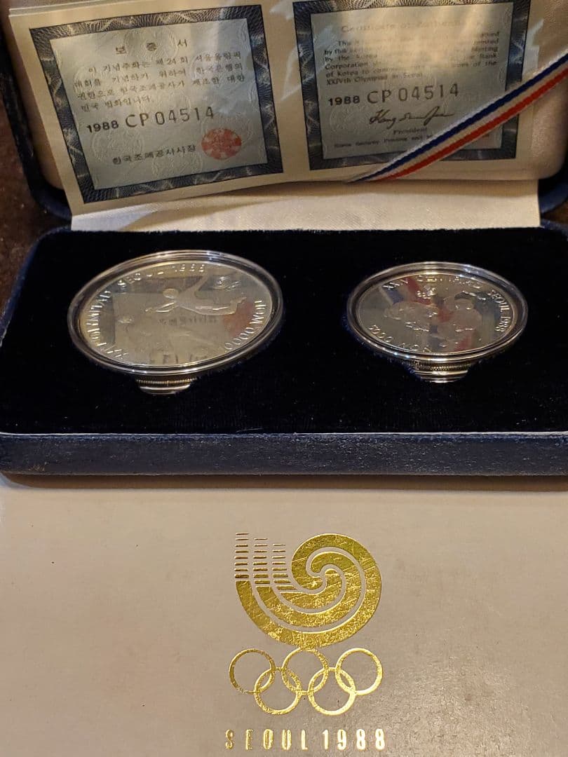 1988年 ソウルオリンピック 記念硬貨 2枚セット
