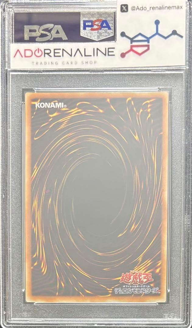 【PSA10】ミリスレディエント 初期スーパー