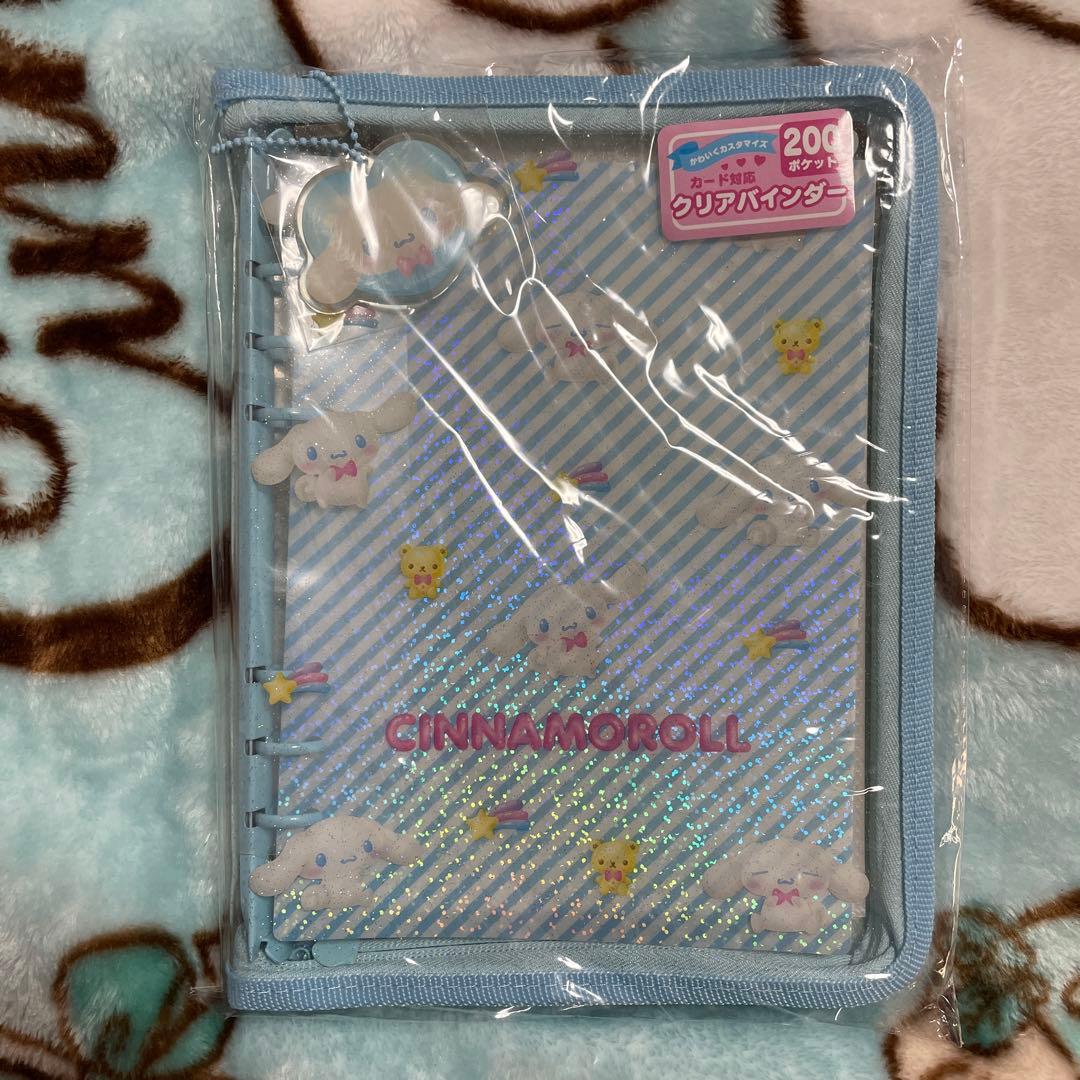 サンリオ シナモロール シナモン クリアバインダー クリアでぷっくり 3D