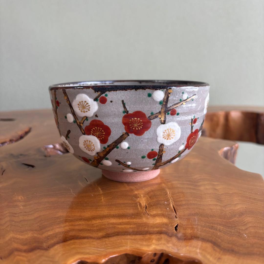 乾山槍梅 閑粋造 抹茶碗 茶道具 共箱