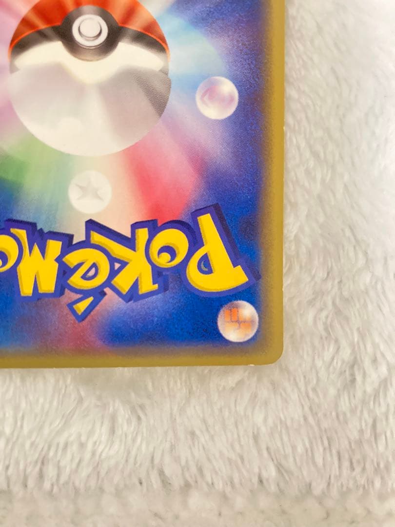 フシギダネ　スターターパック　002/029 ポケモンカードe