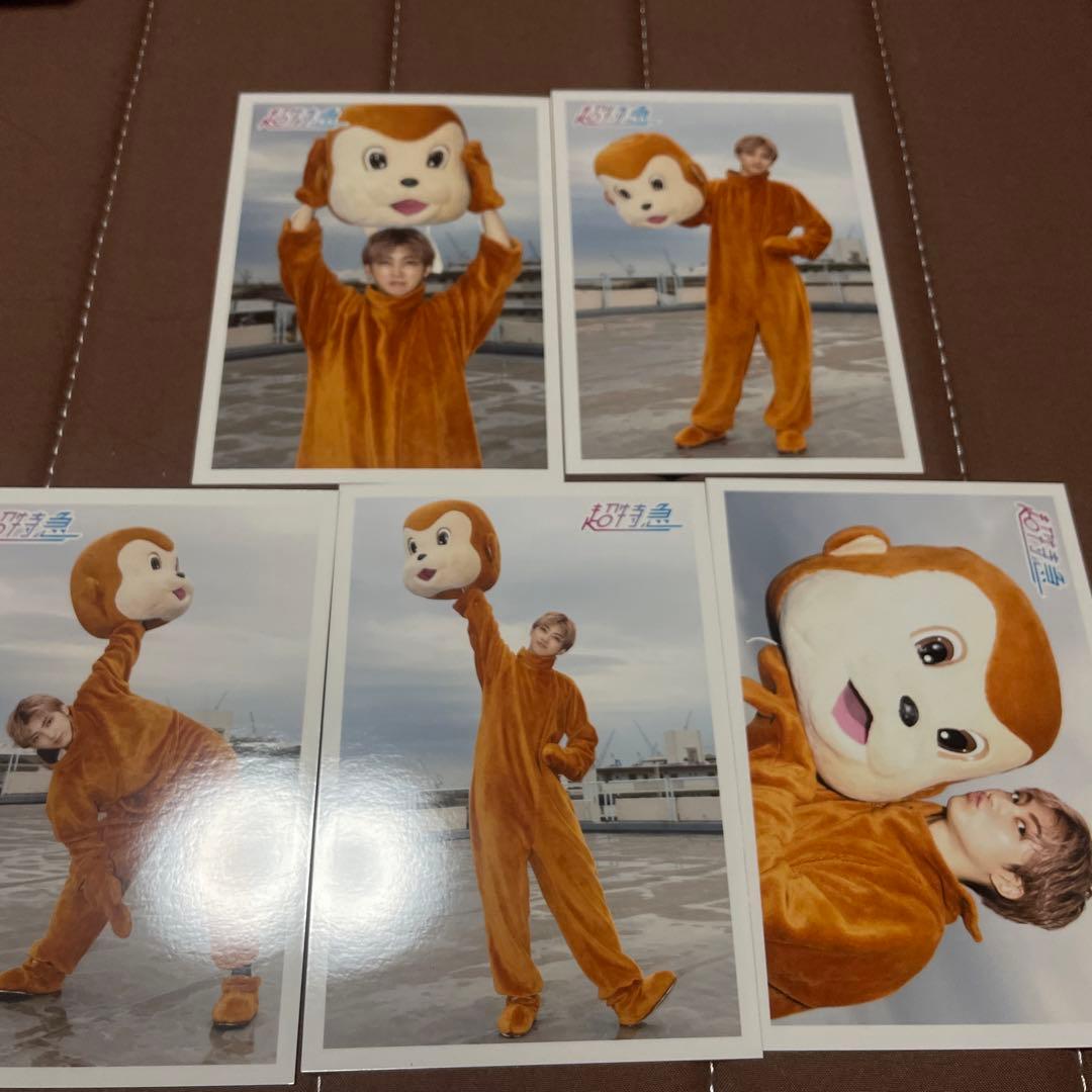 超特急  ユーキ  生写真  コンプ