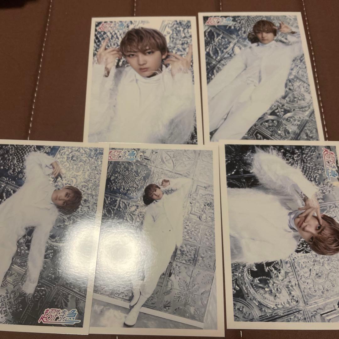 超特急  ユーキ  生写真  コンプ