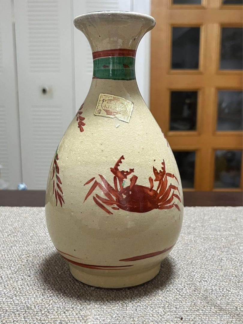 【壼屋焼】小橋川仁王　仁王窯　琉球　伝統工芸品　花器　沖縄 花瓶