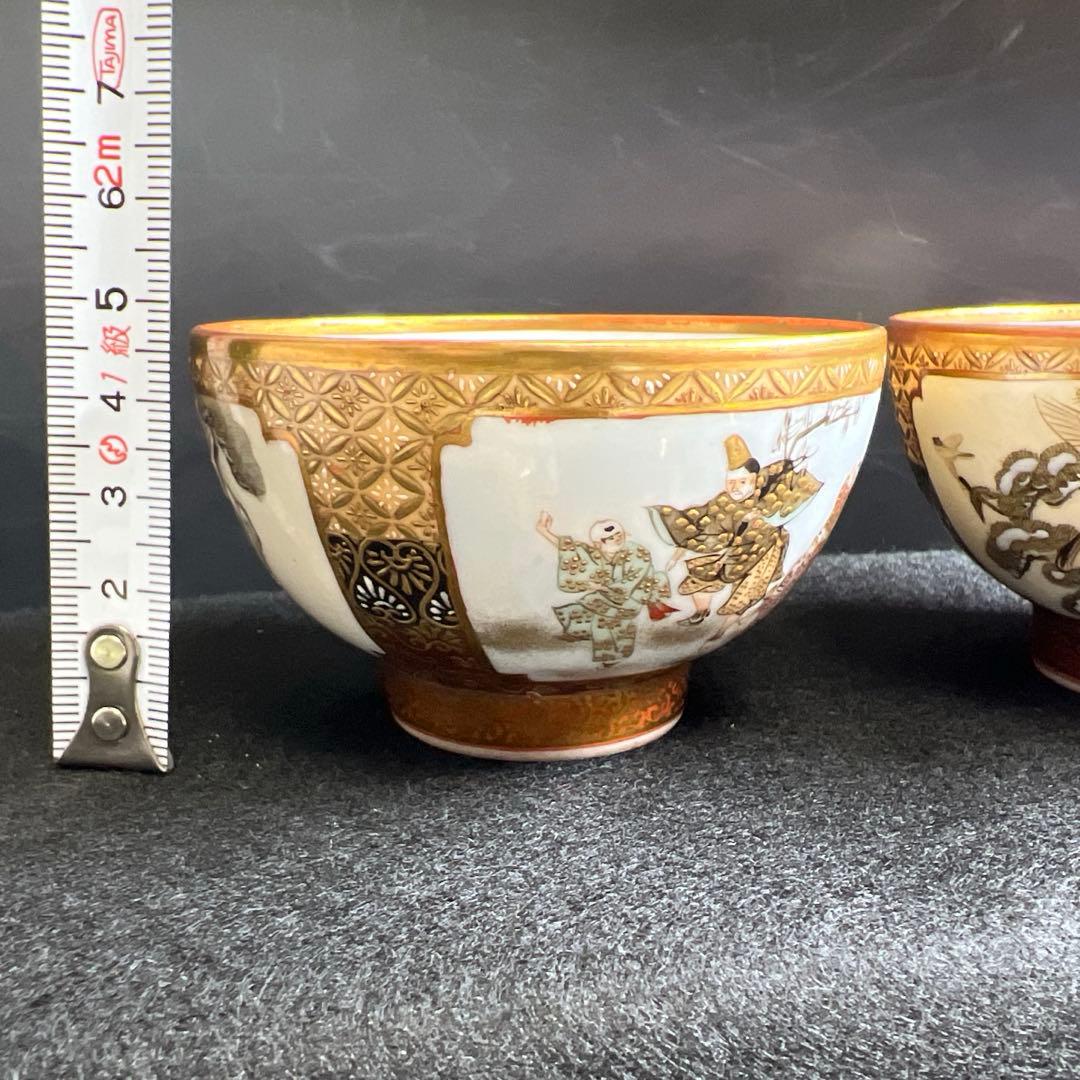 明治時代　九谷焼　金蘭手人物画煎茶器セット　木箱　東Y8-0108☆2Fトヒサカ