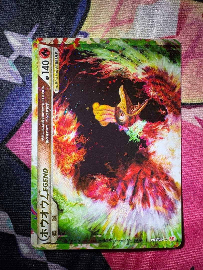ポケモンカード ホウオウLEGEND 1ED
