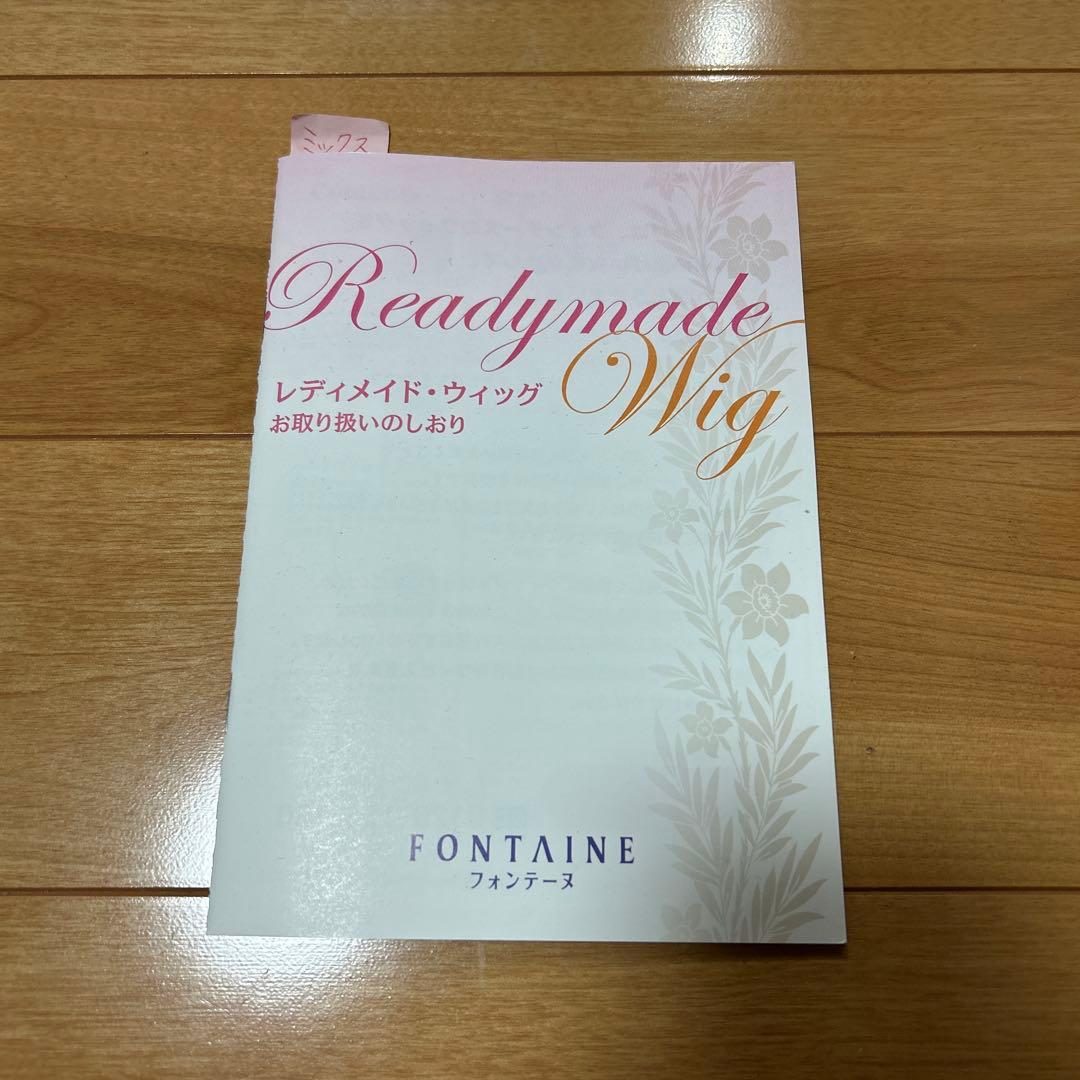 ブラウン ショートボブ ウィッグ