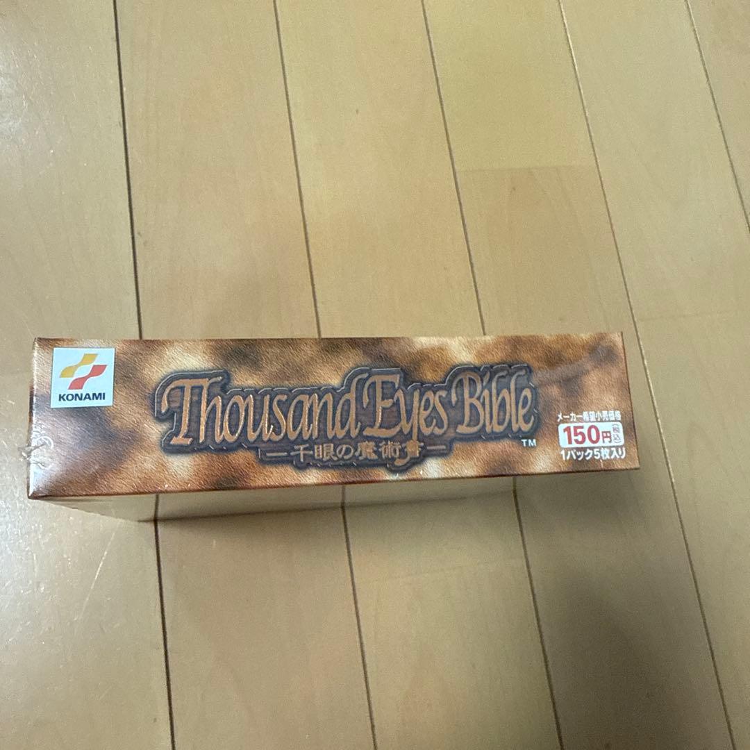 遊戯王　アヌビスの呪い　千眼の魔術書　未開封BOX