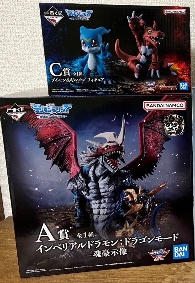 デジモン　一番くじ