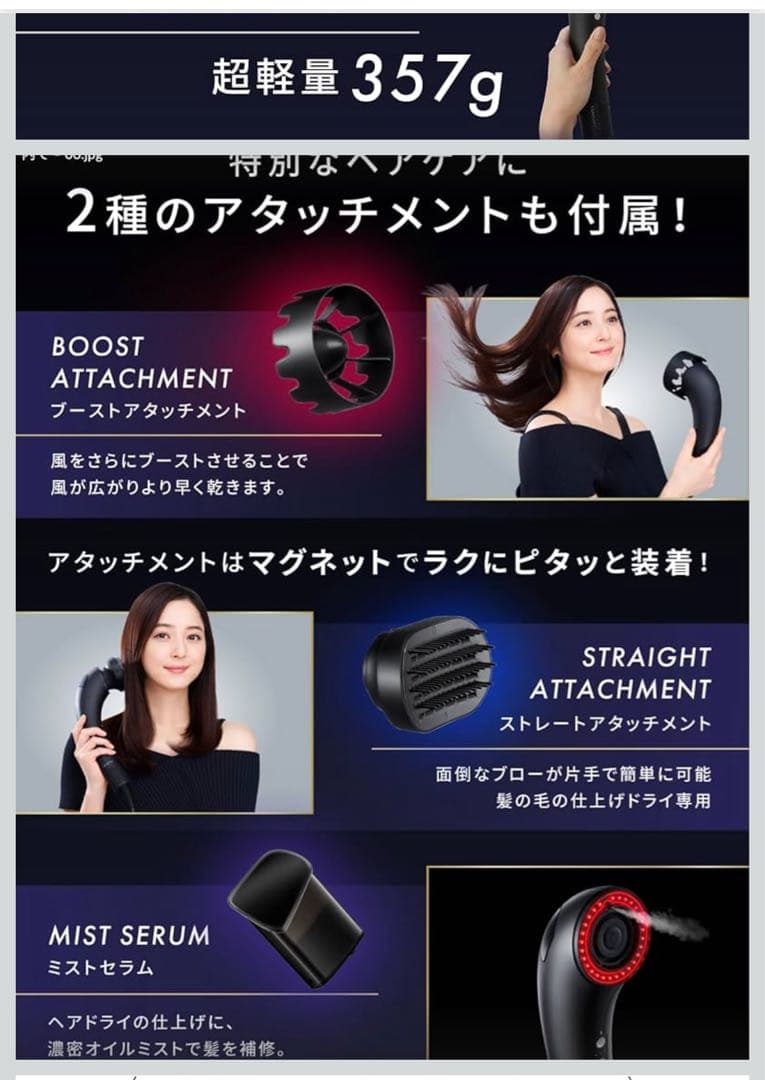 y*4様 ほぼ新品☆ ブライト シャワードライヤー 正規品