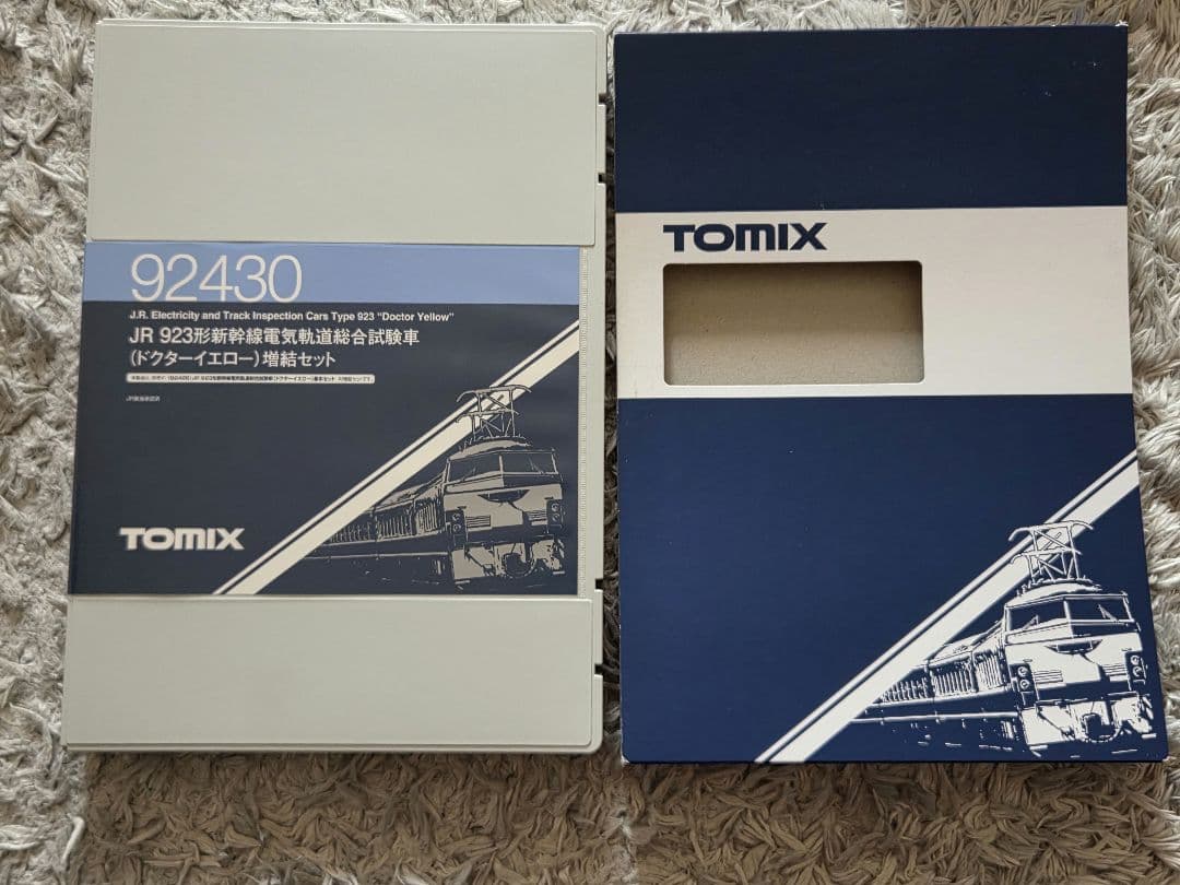 最終値下げ　TOMIX 92430 JR 923形 ドクターイエロー