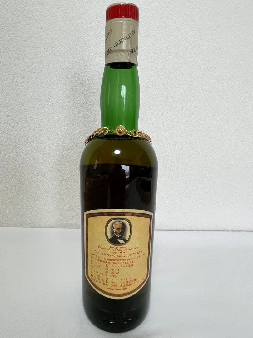 グレンリベット12年　特級　サントリー取扱　未開栓