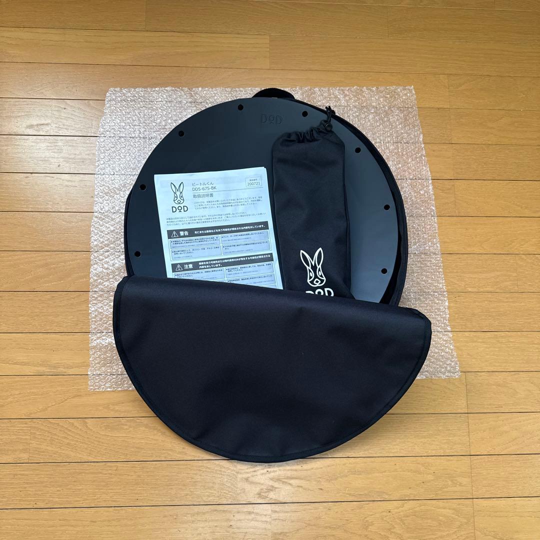 DOD ビートルくん　焚き火台　新品未使用品　入手困難品