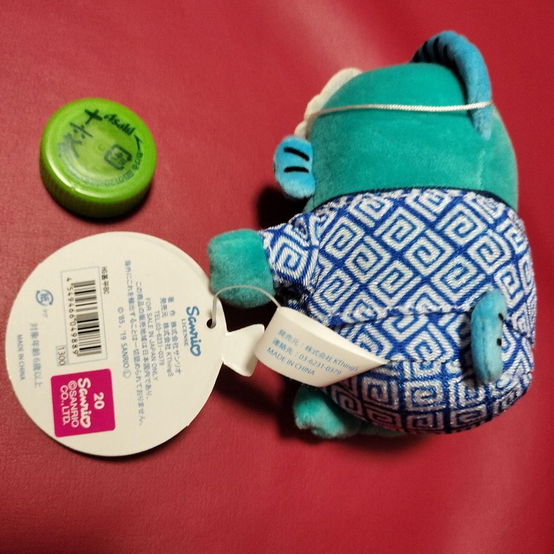 ハンギョドン　甚平　ぬいぐるみ　キーホルダー