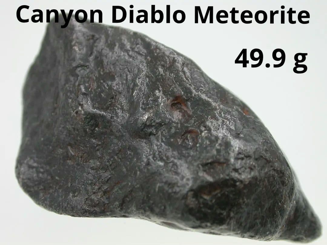 No.250 ★ キャニオン・ディアブロ隕石 49.9g 鉄隕石 アメリカ
