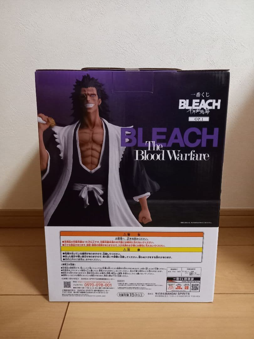 一番くじ BLEACH 千年血戦篇 OP.1 ラストワン 更木 剣八