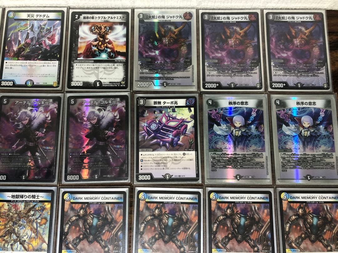 【DMデッキNo.31】4c壺ゼーロ　メインデッキ40枚 dotto型