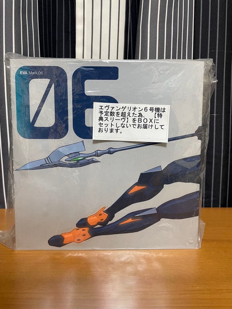 レア⭐︎リボルテック　エヴァ4点セット　匿名配送