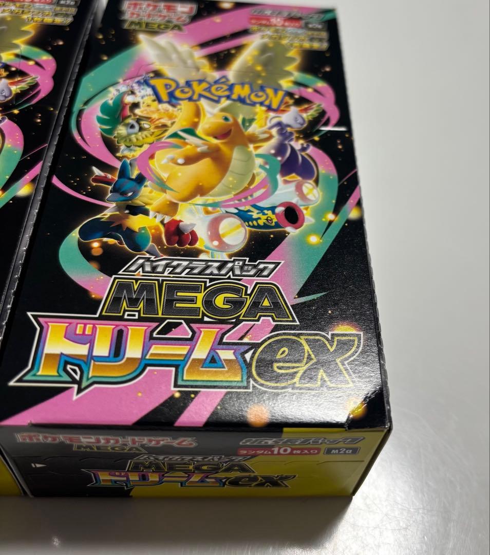 MEGAドリームex 2BOX シュリンクなし　ペリペリ付き