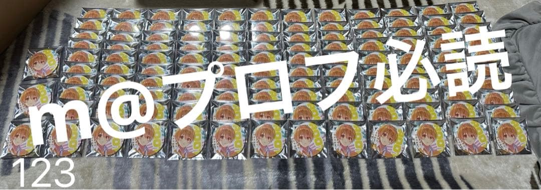 すとぷり 缶バッジ るぅとくん 155個