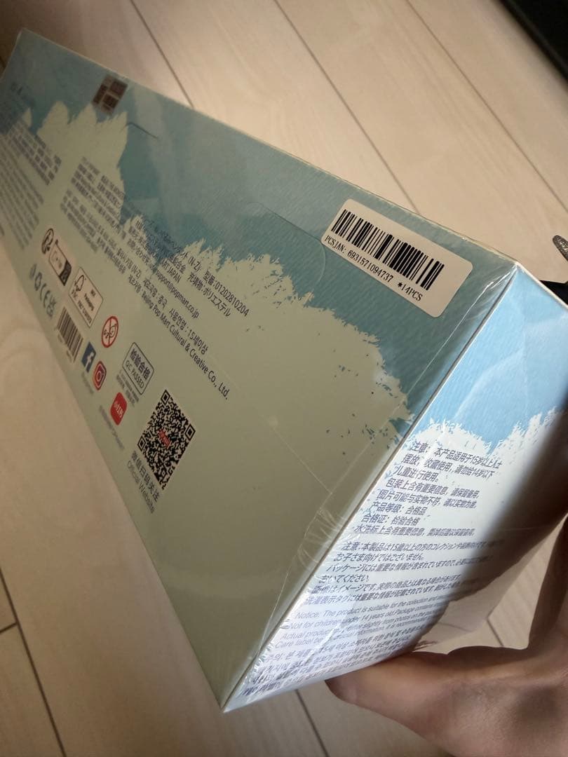 PIN FOR LOVE ボックス