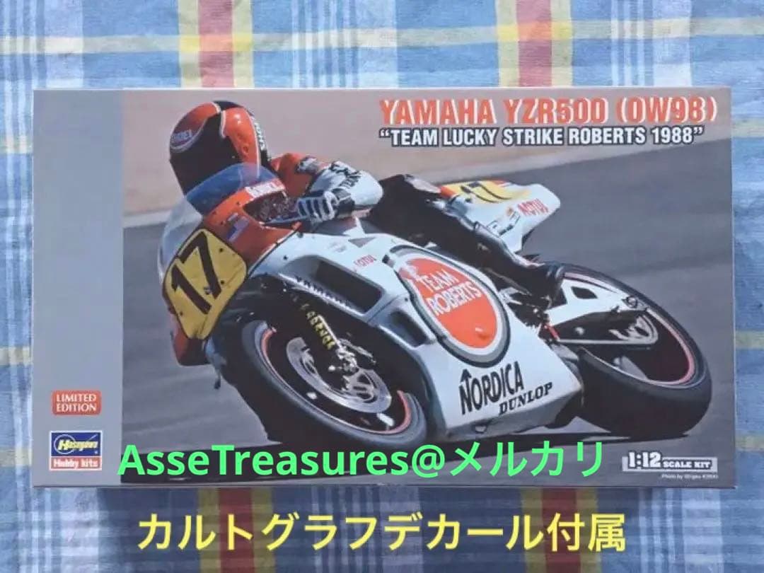 限定品 1/12 ヤマハYZR500 w/カルトグラフデカール W. レイニー
