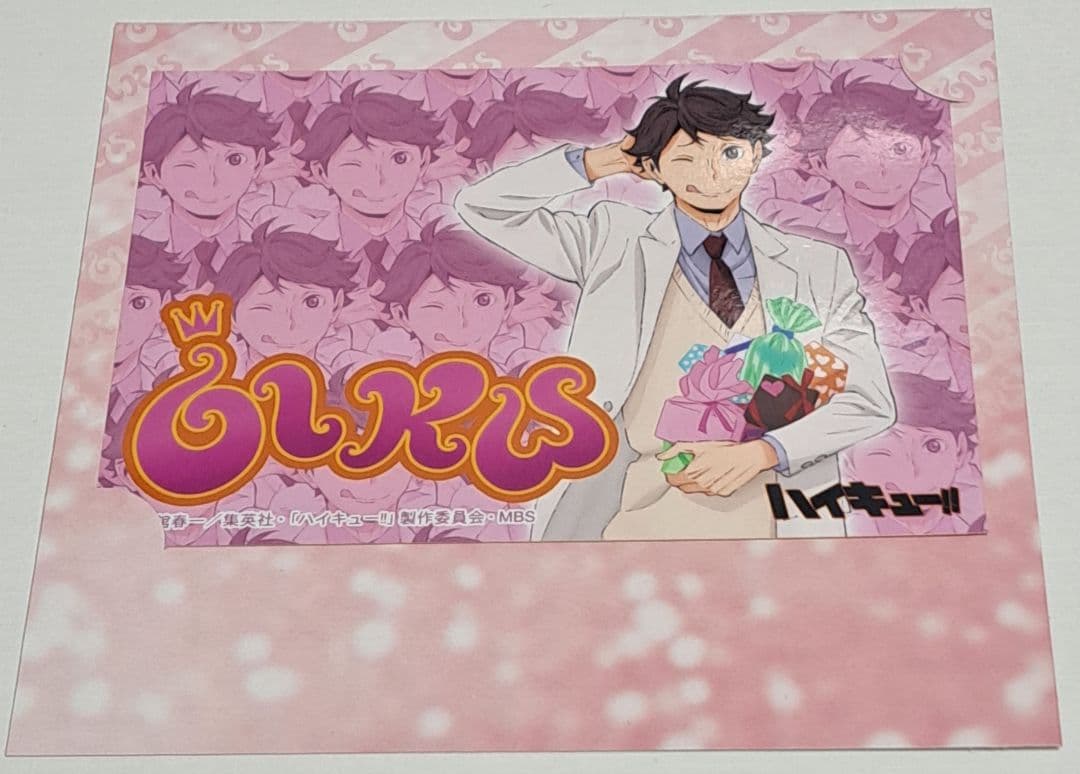 ハイキュー!!　及川さんのバレンタインチョコセット　缶バッジ＆ブロマイド