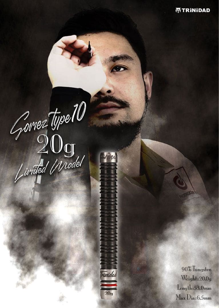 激レア トリニダード ゴメス10 山田勇樹モデル 2BA 20g 限定モデル