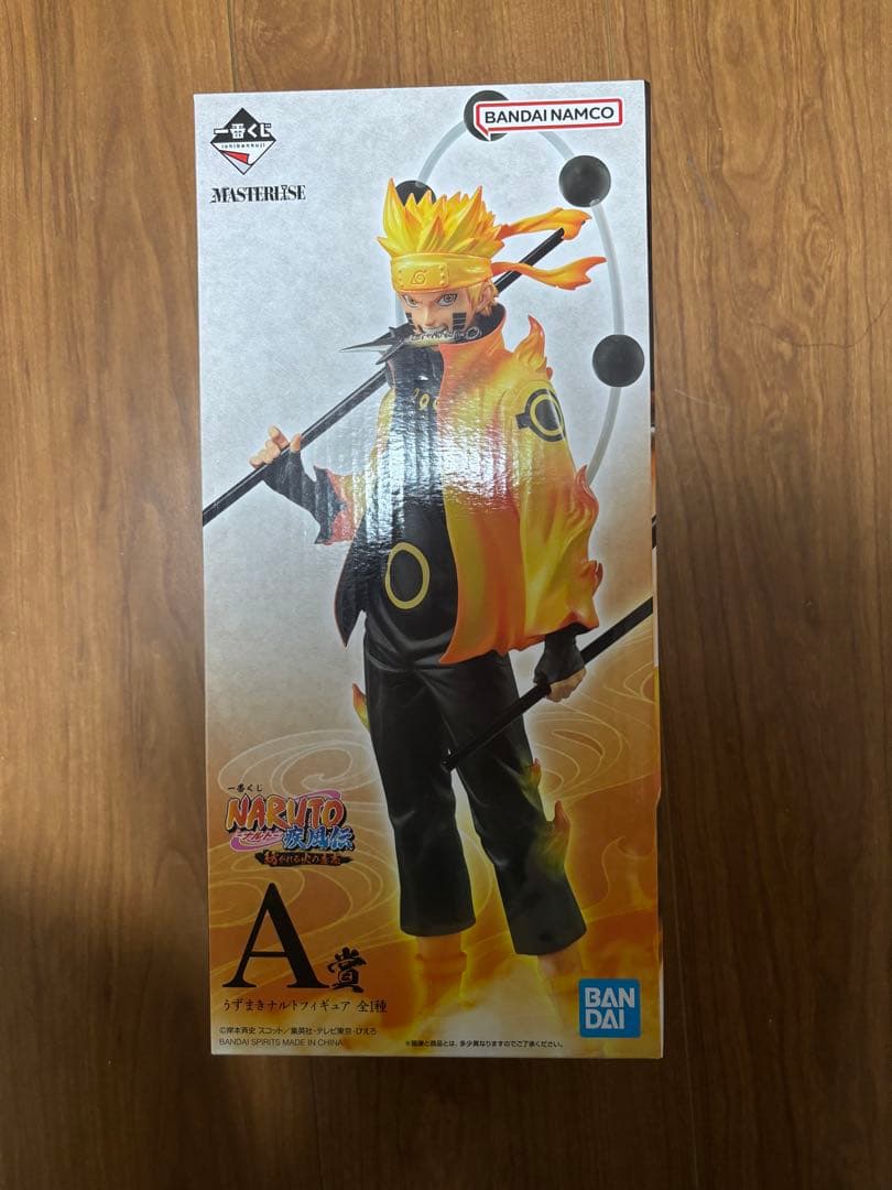 一番くじ NARUTO 紡がれる火の意志 A賞