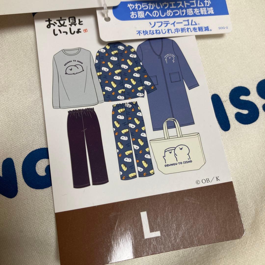 ★三連休セール★お文具といっしょ お文具さん 福袋 イオン ハッピーバッグ