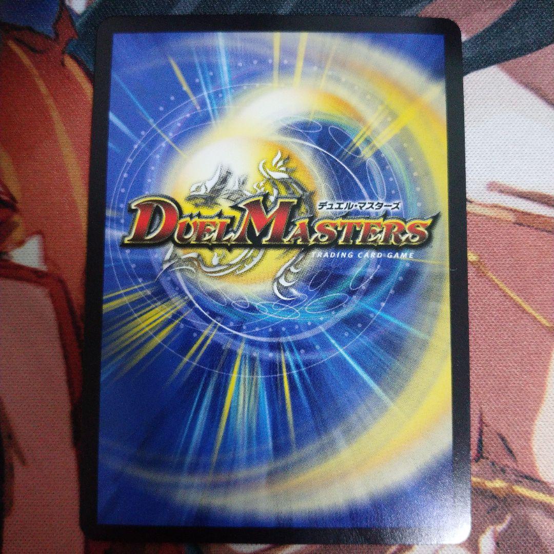 イ*ミ様 ピザスターのアンティハムト 金トレジャー 1枚 SP6