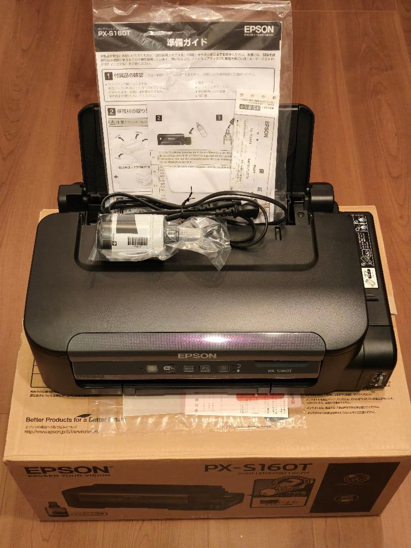 EPSON PX-S160T インクジェットプリンター　モノクロ