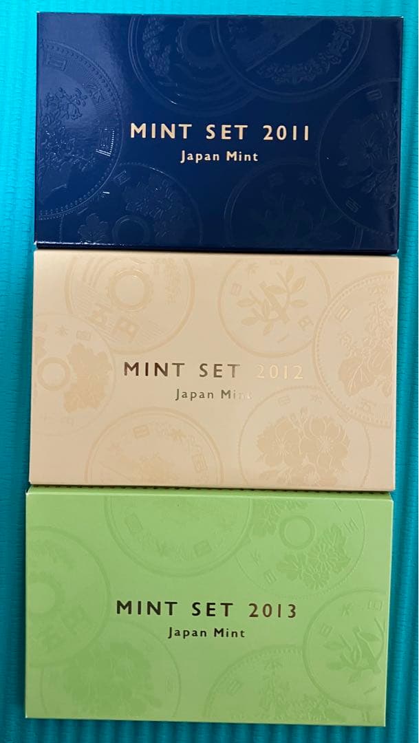 【希少】特年3年分（2011〜2013年）ミントセット（貨幣セット）