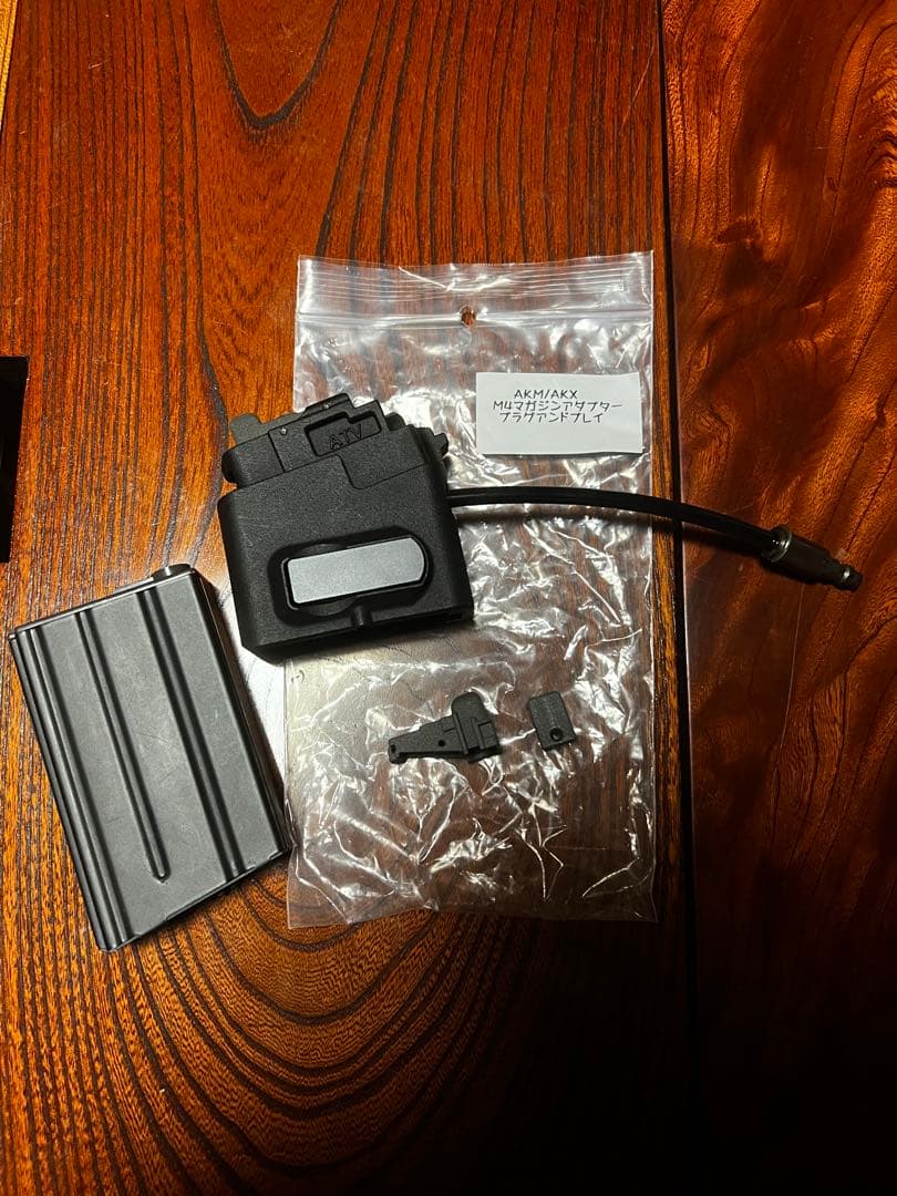 マルイAkm Akx用外部ソースアダプター