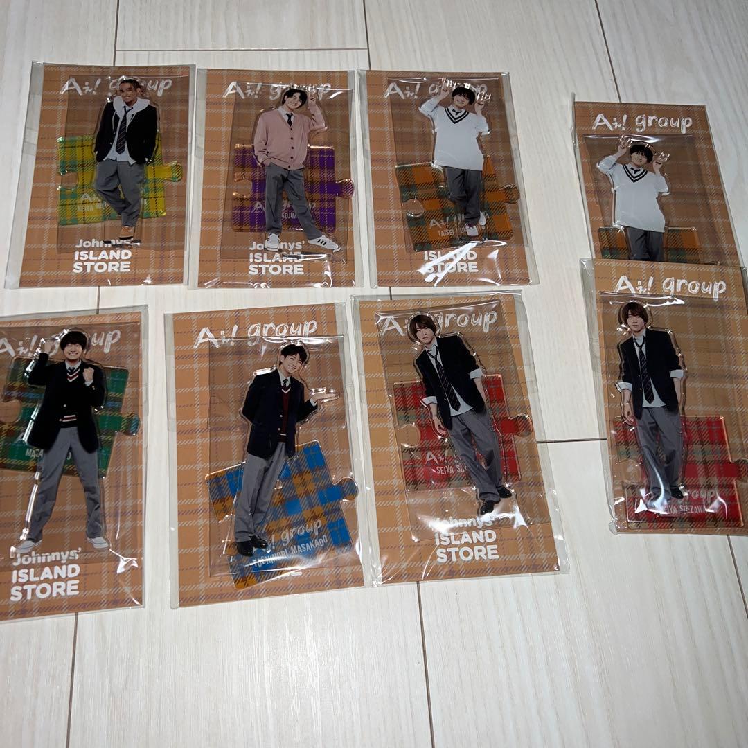 Aぇ!group グッズ 各種