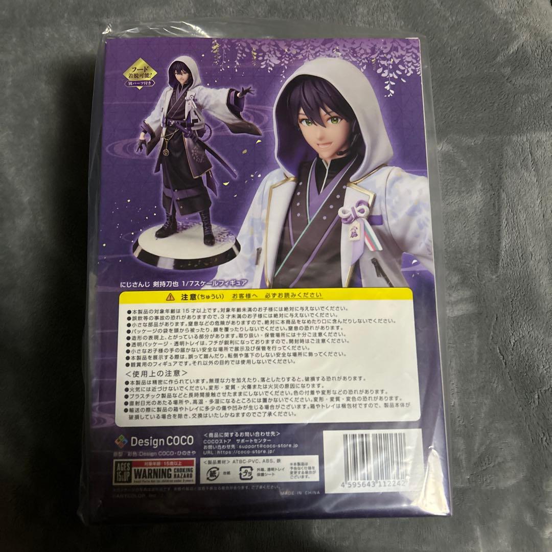 剣持刀也 cocostore 1/7スケールフィギュア