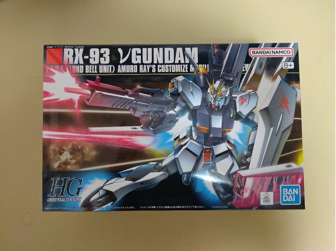 ガンプラまとめ売り、宇宙世紀