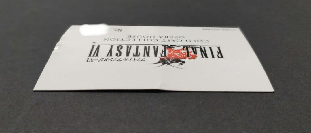 ファイナルファンタジーⅥ　コールドキャスト　オペラハウス