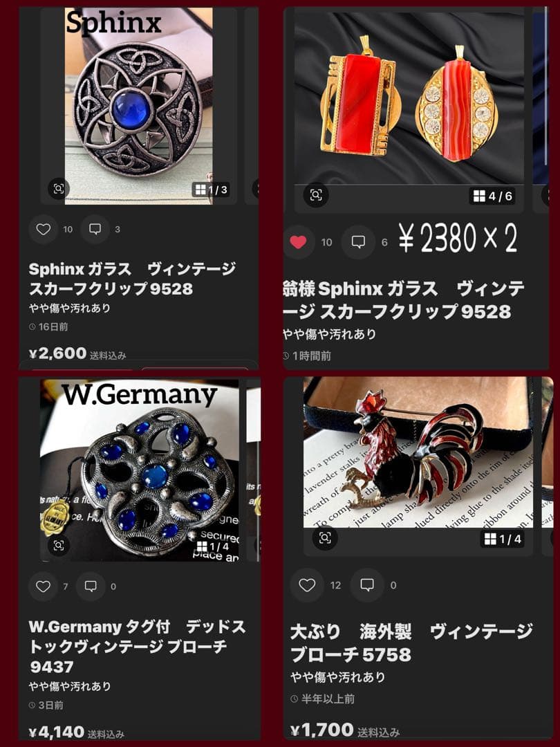 翁様 リクエスト 5点 まとめ商品