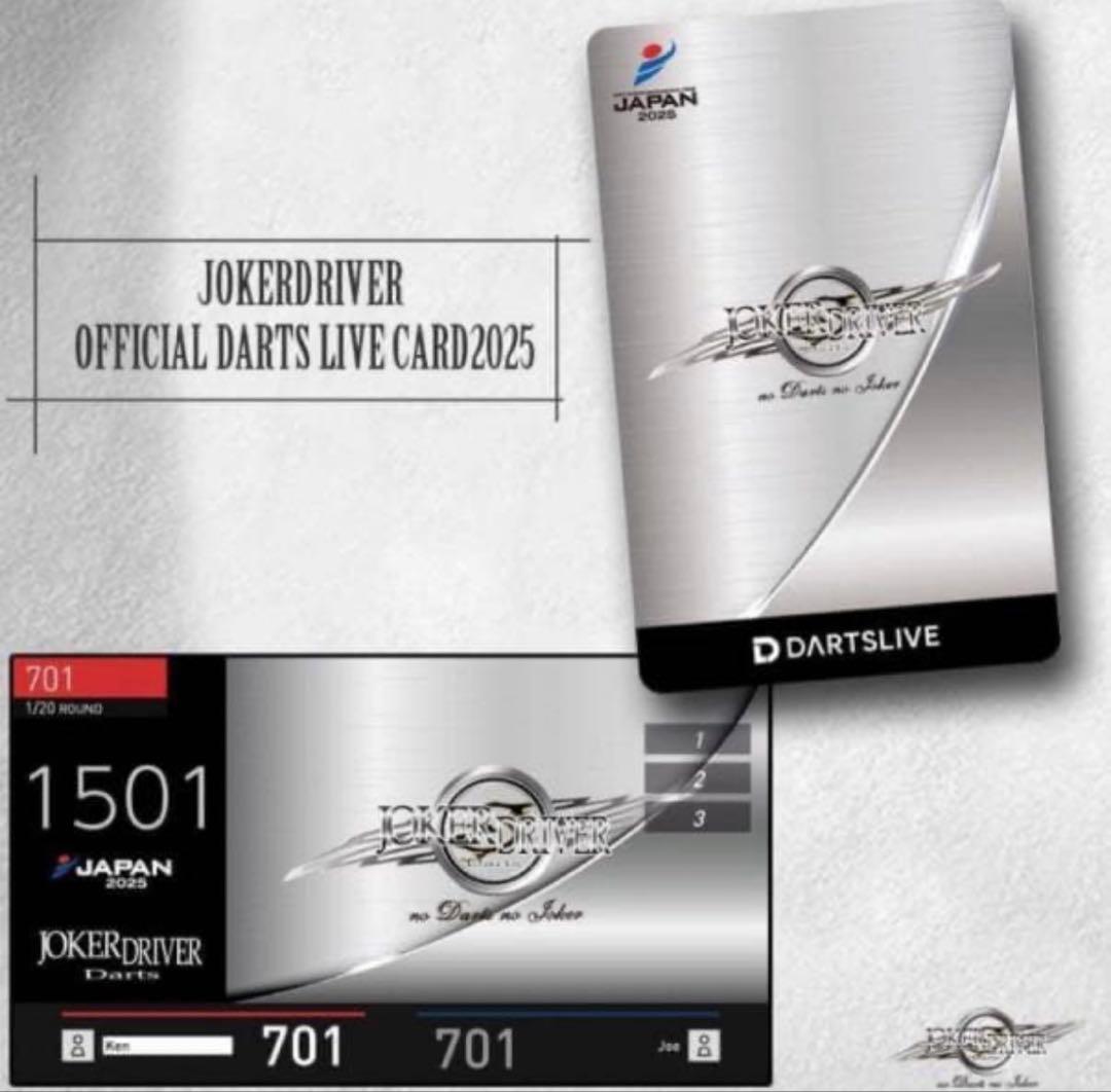 【新品•未使用】JokerDジョーカードライバー ダーツライブカード